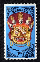 Mask of god Namsrai, postage stamp, Mongolia, 1984