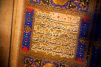 Fragment of Qur´an interpreted by judge Masir rl Din al Baydawi, 885 Hegir, at the madrasa Jaqmaqiye, Damascus, Syria