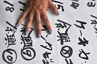 Itoman, Okinawa, Japan: poster with ideograms during a wedding ceremony at Bibi Beach