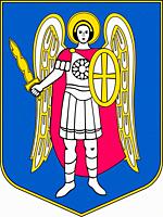 Coat of arms of the Ukrainian capital city Kiev - Ukraine.