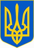 National coat of arms of the Ukraine.