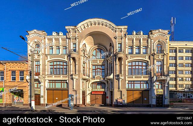 Art museum and picture gallery in Kropyvnytskyi, Ukraine, on a sunny spring morning