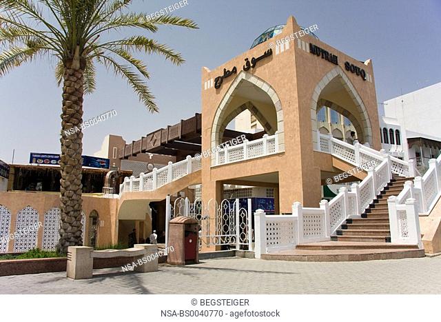 souq, Matrah, Oman