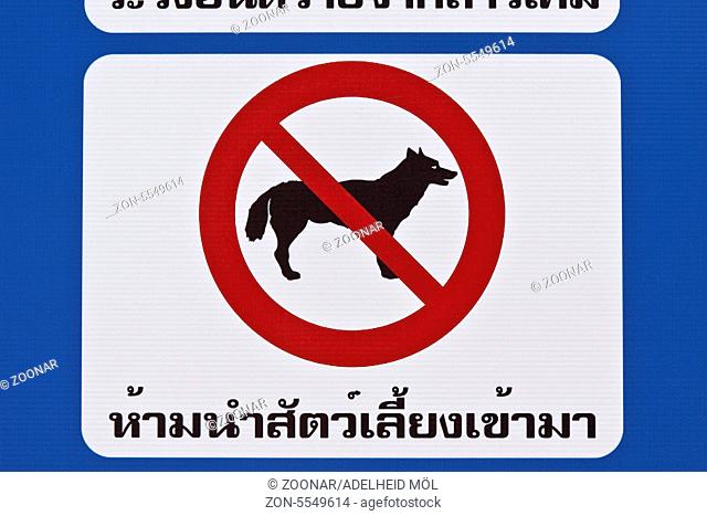 Dogs banned