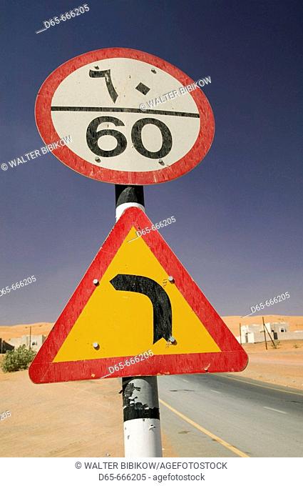 OMAN-Sharqiya Region-Al Minitrib: Traffic Sign on the way to the Sharqiya / Wahiba Sand Dunes