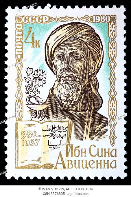 Birth Millenary of Avicenna, Ibn Sina (980-1037), Persian polymath, physician, astronomer, thinker, writer, postage stamp, Russia, USSR, 1980