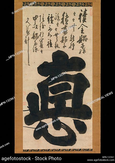 Artist: Hakuin Ekaku (Japanese, 1685-1768); Period: Edo period (1615-1868); Date: mid-18th century; Culture: Japan; Medium: Hanging scroll; ink on paper;...