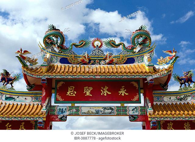 Ornate gate at the Chinese Chao Pu-Ya Shrine, Thung Sri Muang Park, Udon Thani, Isan or Isaan, Thailand