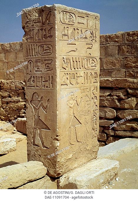 Stele of Pharaoh Unis, Saqqara (Unesco World Heritage List, 1979). Egyptian Civilisation, Old Kingdom, Dynasty V