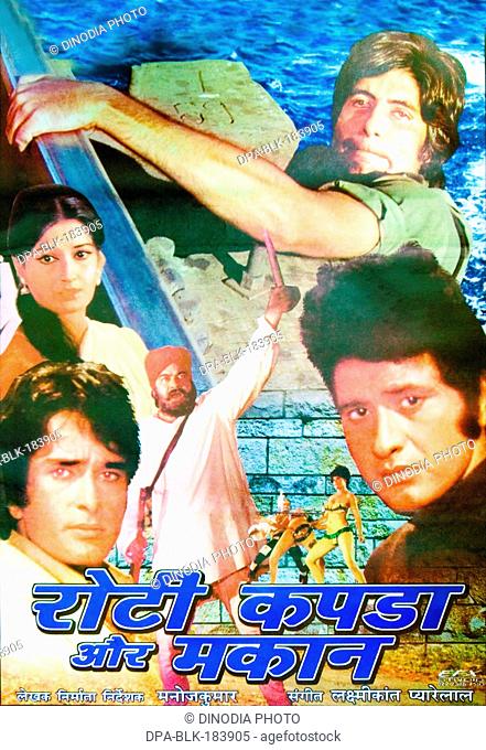 Indian bollywood hindi film poster of roti kapda aur makan India