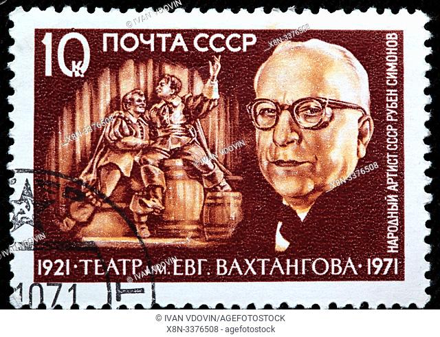 Ruben Simonov (1899-1968), actor, postage stamp, Russia, USSR, 1971