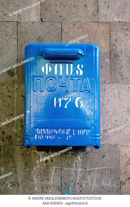 A mail box from the Sovjet era, period, in Jerevan. Armenia