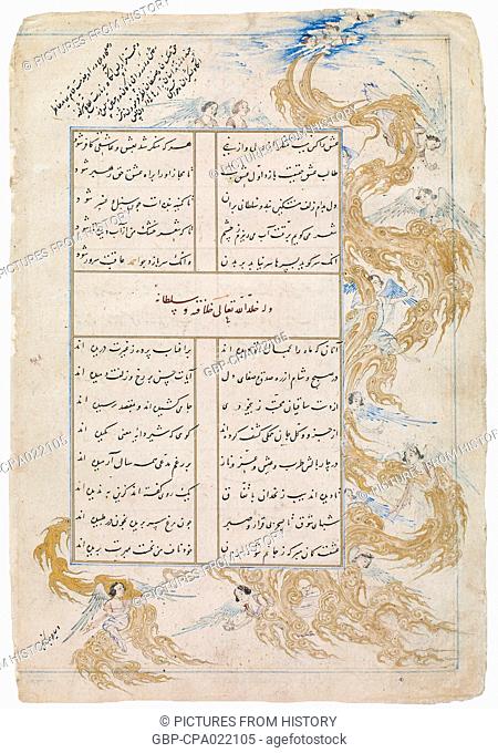 Iran / Persia: Folio from the Divan of Sultan Ahmad Jalayir showing 'siyah kalem' or 'qalam siahi' pen-and-ink illustrations of angels amid clouds