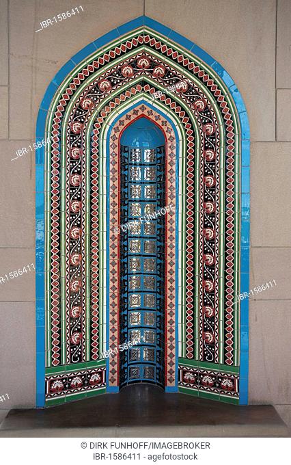 Decorative niche in an arcade, Sultan Quaboos Grand Mosque, Capital Area, Oman, Middle East