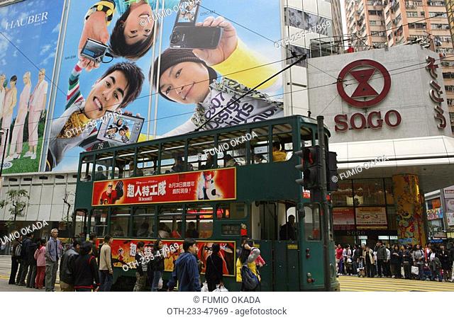 Trams at Causeway Bay, Hong Kong