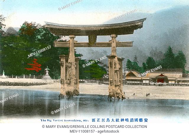 Itsukushima Shrine - a Shinto shrine on the island of Itsukushima (popularly known as Miyajima), best known for its floating torii gate (pictured on this card)...