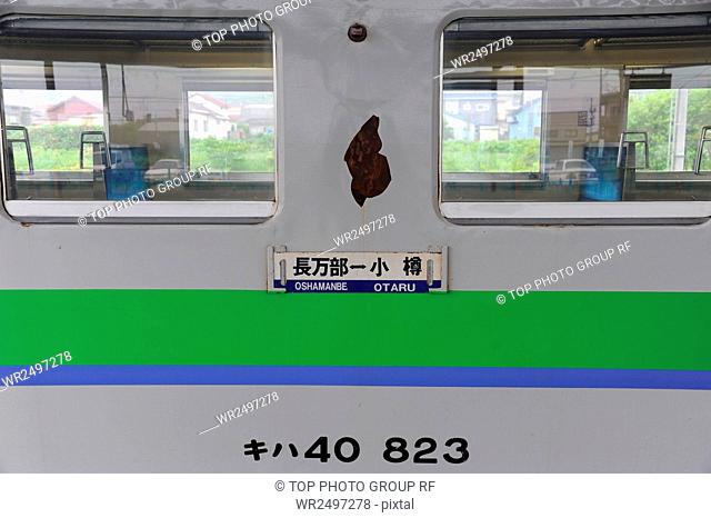 JR Railway Scenery Hokkaido Japan