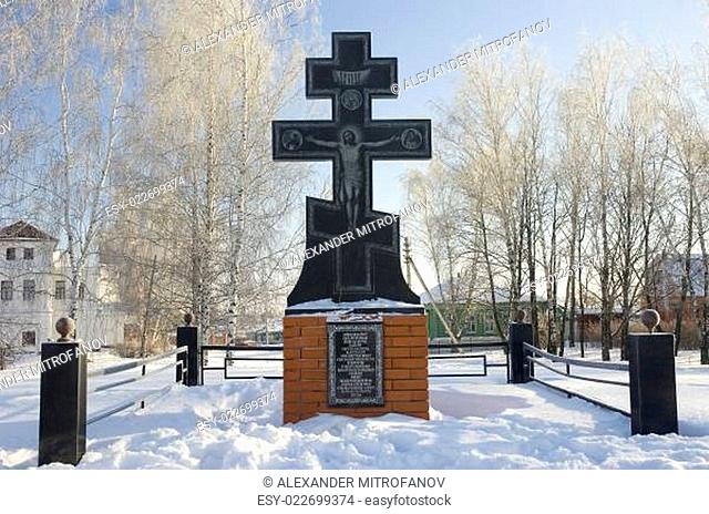 Cross of worship. Venev. Russia