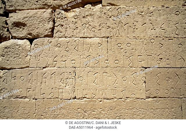 Stones with Minaean inscriptions, Baraqish, Al Jawf province, Yemen. Minaean civilisation, 5th-1st century BC
