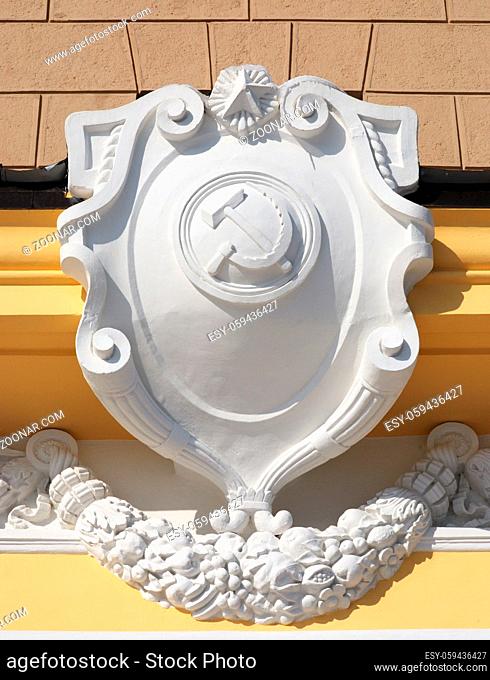 part of russian building with soviet emblem