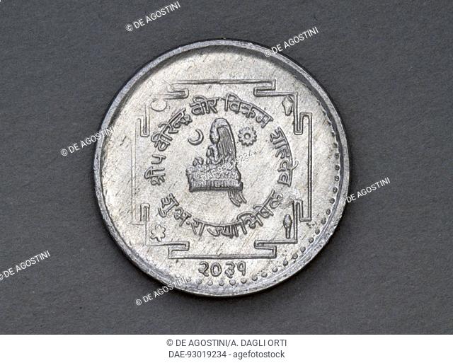 10 paisa coin, 1974, obverse. Nepal, 20th century