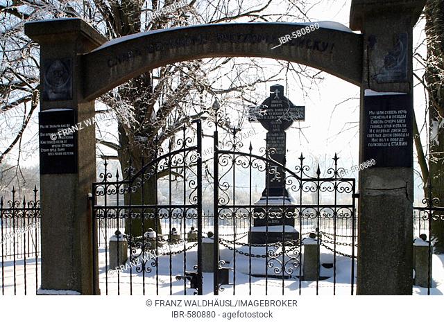 Military cemetery in winter near Melk, Mostviertel Region, Lower Austria, Austria