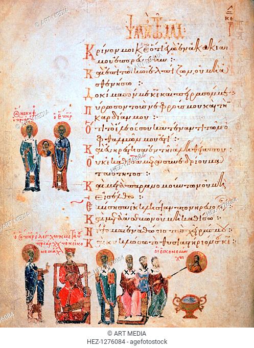 Nicephorus and iconoclasts, 1066. Manuscript page in Greek, with Pslam 25, verses 4 and 5, showing Nicephorus, Patriarch of Constantinople