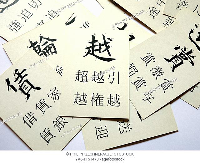 Learning cards for studying Chinese characters