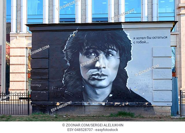 Graffiti of famous people on the city walls in St. Petersburg, Viktor Tsoi