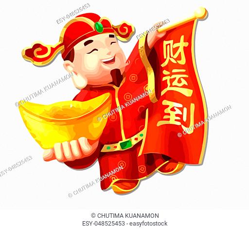 fortune caishen prosperity china happy new year money illustration