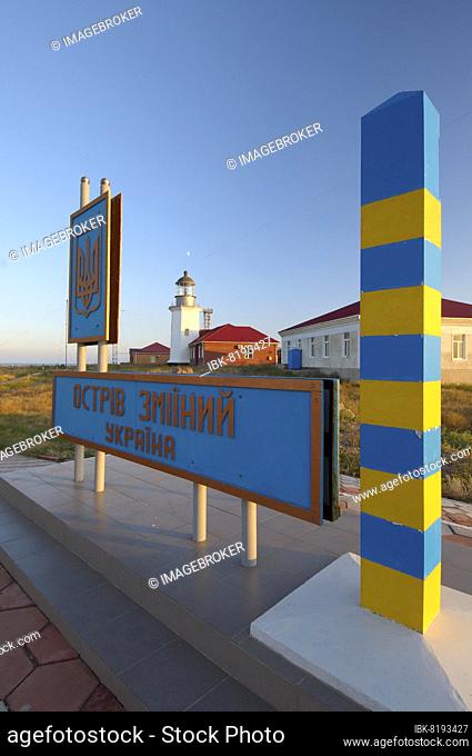Boundary post on Snake Island (Zmiinyi Island), Black Sea, Odessa, Ukraine, Eastern Europe, Europe