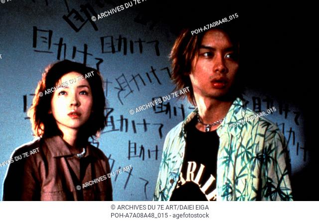 Kairo  Pulse 2001 Japan Director: Kiyoshi Kurosawa Haruhiko Katô, Kumiko Aso . It is forbidden to reproduce the photograph out of context of the promotion of...