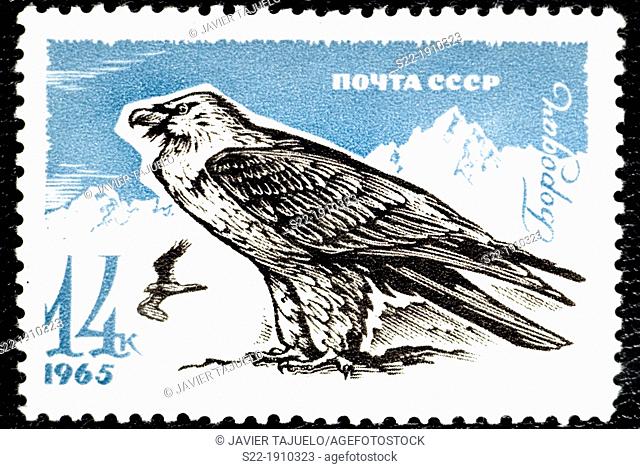 Stamp, CCCP