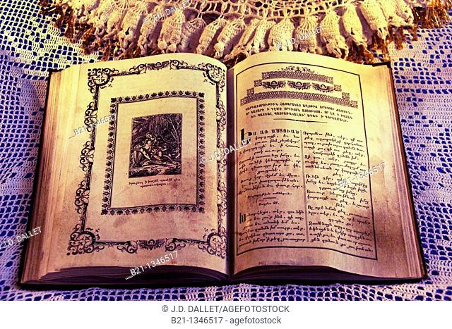 Armenian Old Holy Bible, Forty Martyrs Armenian cathedral, Jdeidé, Aleppo, Syria