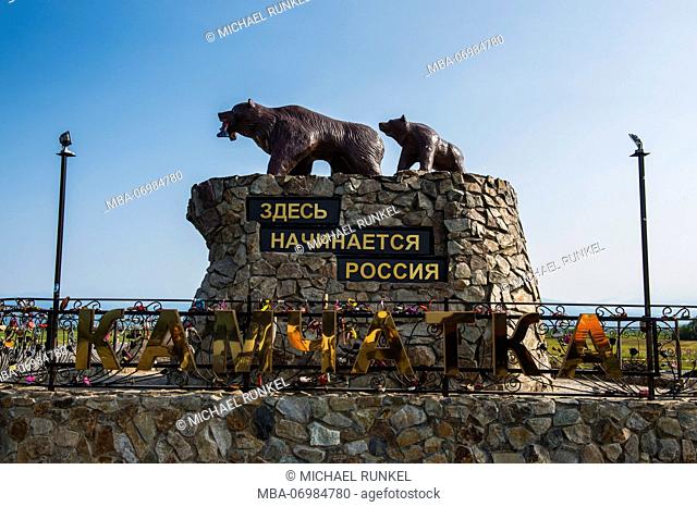 Welcome monument with Kamchatka bears at the entrance of Petropavlovsk-Kamchatsky, Kamchatka, Russia