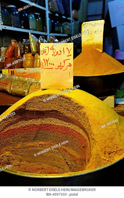 Spice mix, curry, in the bazaar under the arcades of Imam Square, Meydan-e Naqsh-e Jahan, Isfahan, Iran
