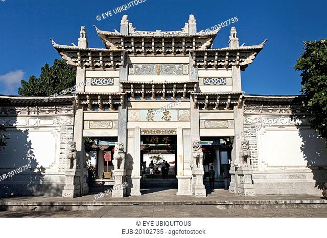 Zhong Yi Gate in the Dayan old town