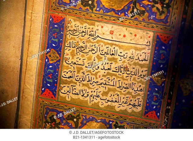 Fragment of Qur'an interpreted by judge Masir rl Din al Baydawi, 885 Hegir, at the madrasa Jaqmaqiye, Damascus, Syria