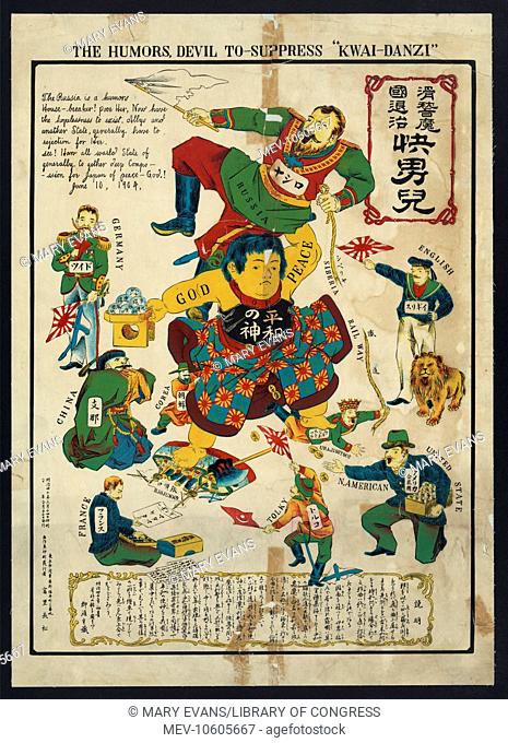 The humors, devil to-supress kwai-danzi. Print showing a young man representing Japan as the God of Peace holding aloft a man, probably Nicholas II