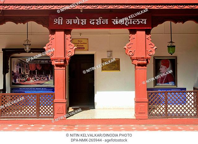 Entrance of Shree Ganesha Darshan Museum, Pune, Maharashtra, India, Asia