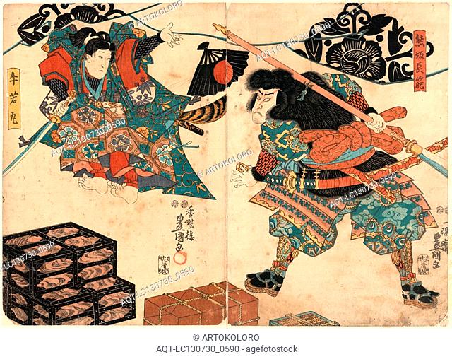 Kumasaka Chohan to Ushiwakamaru, Utagawa, Toyokuni, 1786-1865, artist, [between 1848 and 1854], 1 print (2 sheets) : woodcut, color ; 34.8 x 24