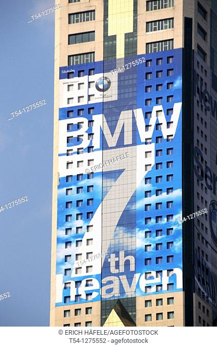 BMW advertising at Bayoky Sky Tower 2 in Bangkok
