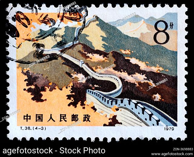 CHINA - CIRCA 1979: A stamp printed in China shows the great wall, circa 1979 CHINA - CIRCA 1979: A stamp printed in China shows the great wall, circa 1979