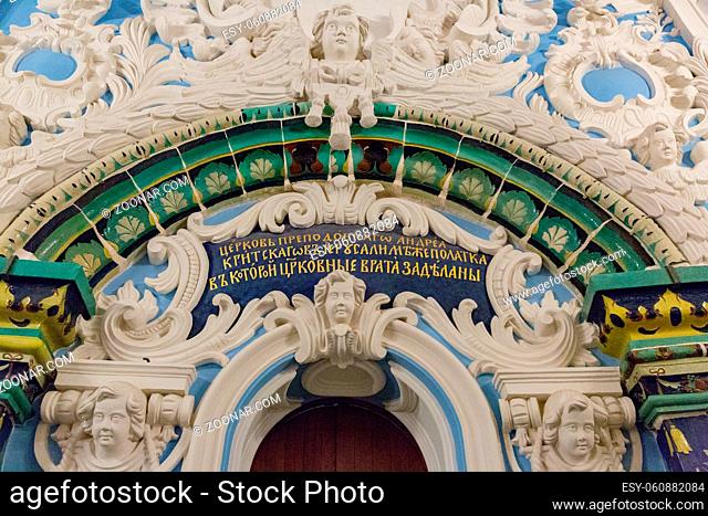 NEW JERUSALEM, ISTRA, RUSSIA - NOVEMBER 11, 2017: Interior of the Resurrection Cathedral of the New Jerusalem Monastery