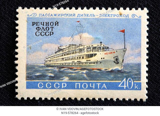 Riverine fleet, postage stamp, USSR, 1960-s