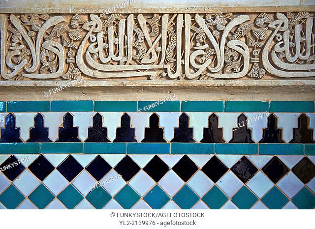 Moorish arabesque ceramic tiles sculpted plasterwork of the Palacios Nazaries, Alhambra. Granada, Andalusia, Spain