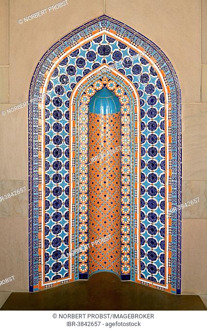 Decorative niche in an arcade, Sultan Qaboos Grand Mosque, Muscat, Oman