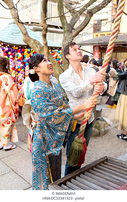 Japanese Culture Experiences in Kyoto, Japan