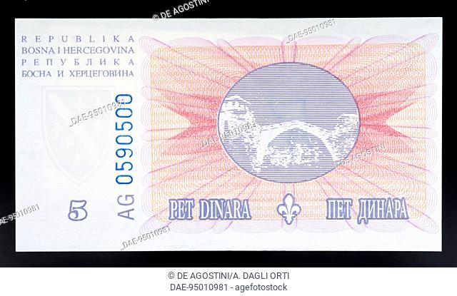 5 dinar banknote, 1994, reverse, Mostar bridge. Bosnia and Herzegovina, 20th century