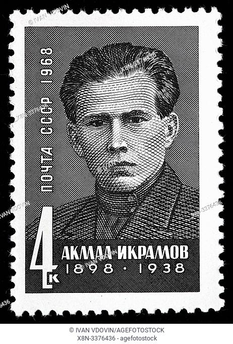 Akmal Ikramov (1898-1940), politician, postage stamp, Russia, USSR, 1968